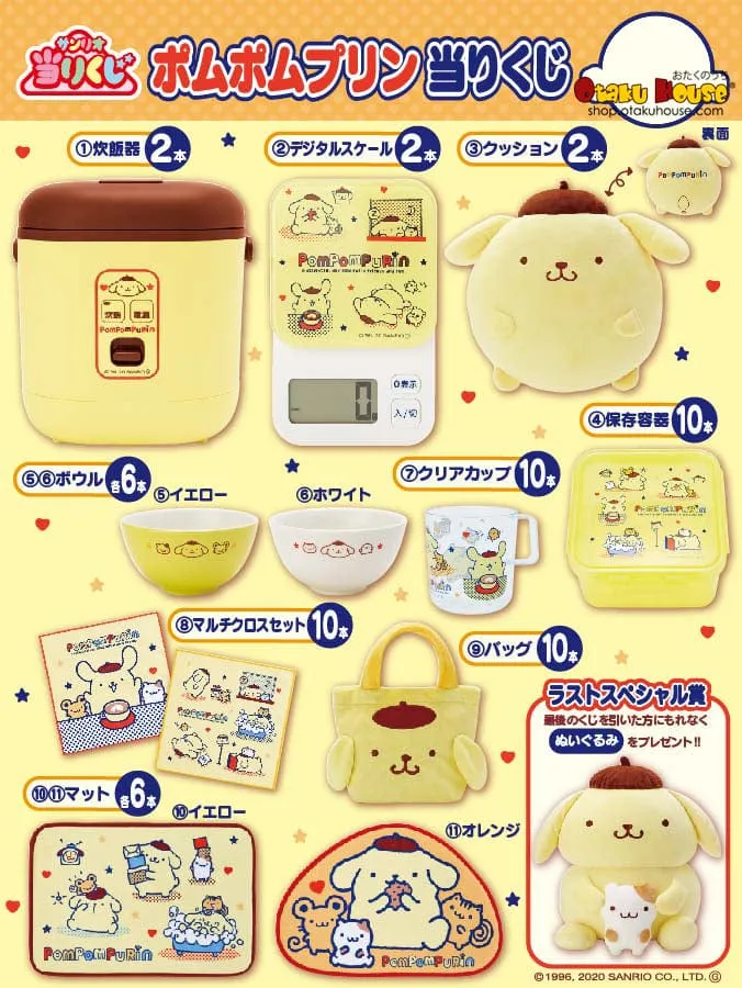 Game Character Enthusiast Grade Kuji - Sanrio Pom Pom Purin - Cook With Me! (OOS)