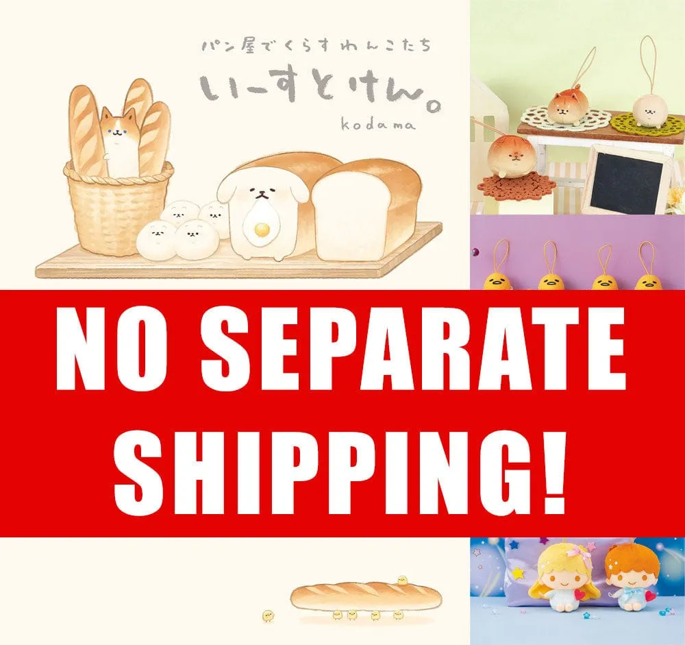 Kuji - Sanrio X Chara Bread X Yuri On Ice <br>[FLAT SHIPPING] (OOS) Anime Collection
