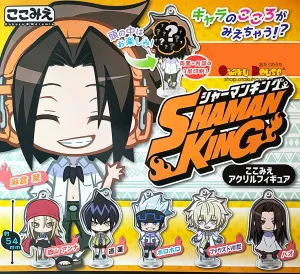 Kuji - Shaman King Acrylic Stand Keychain [2 Capsules] Teen Bedroom Mythical Beast