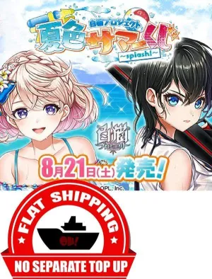 Kuji - Shironeko Project - Summer Splash! (White Cat Project) OOS Fantasy Goods