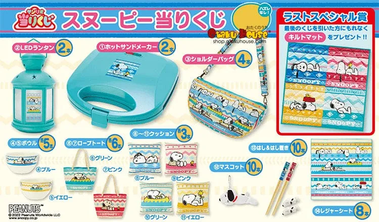 Kuji - Snoopy Totem Animal