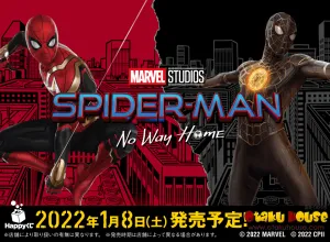 Metal Craft Kuji - Spiderman - No Way Home