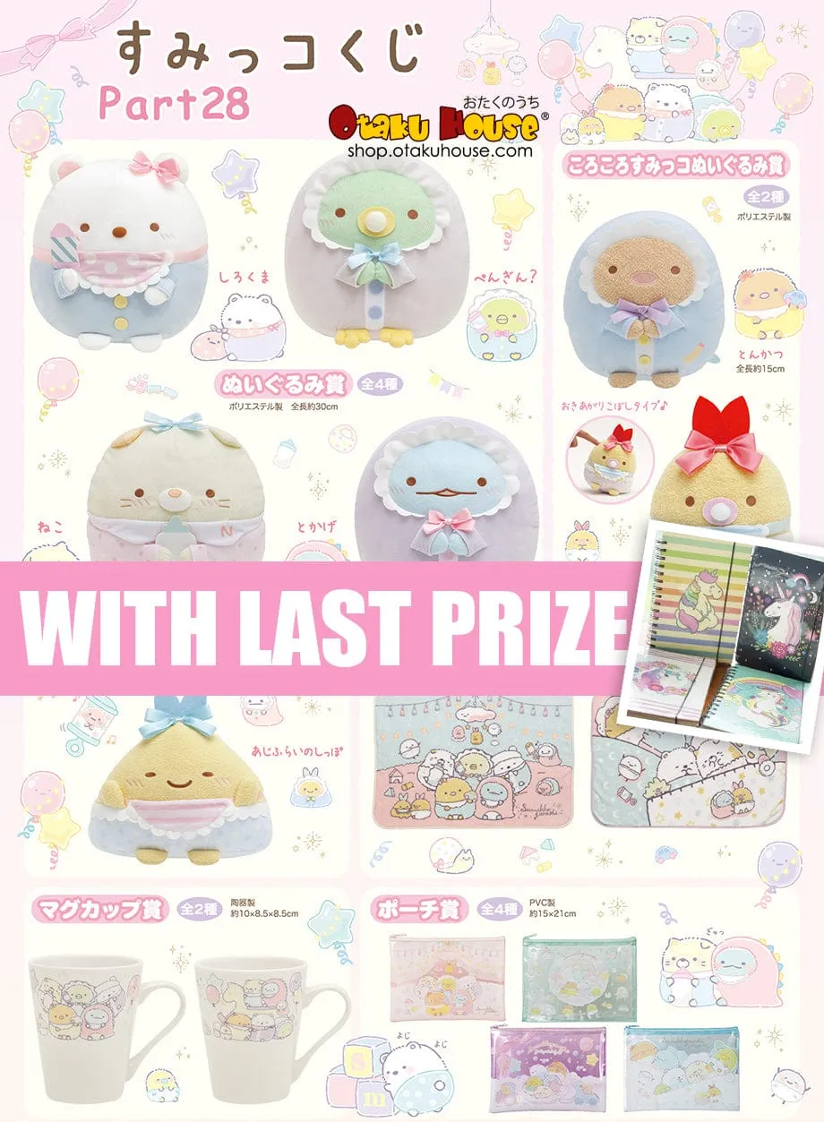 Kuji - Sumikkogurashi Part 28 Artisanal Product