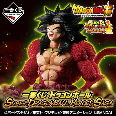 Gaming Collection Pop Art Kuji - Super Dragonball Heroes Saga (OOS)