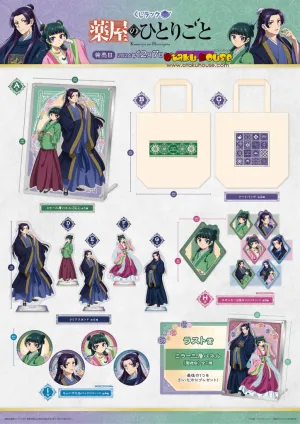 Robot Collection Detailed Sculpture Kuji - The Apothecary Diaries