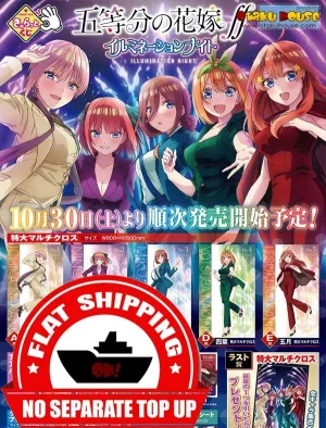 Kuji - The Quintessential Quintuplets Bride ? Illuminated At Night Cat Figurine Adventure Game