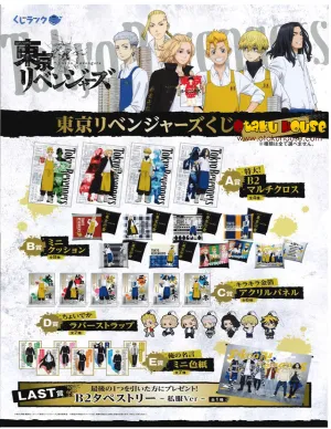 Cute Animal Kuji - Tokyo Revengers - Bookstore Clerks