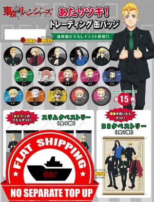 Kuji - Tokyo Revengers Mini Kuji - SUITS Historic Replica Year Round