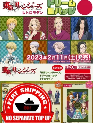 Kuji - Tokyo Revengers - Retro Modern Mini Kuji [2 Pulls] Cute Figure