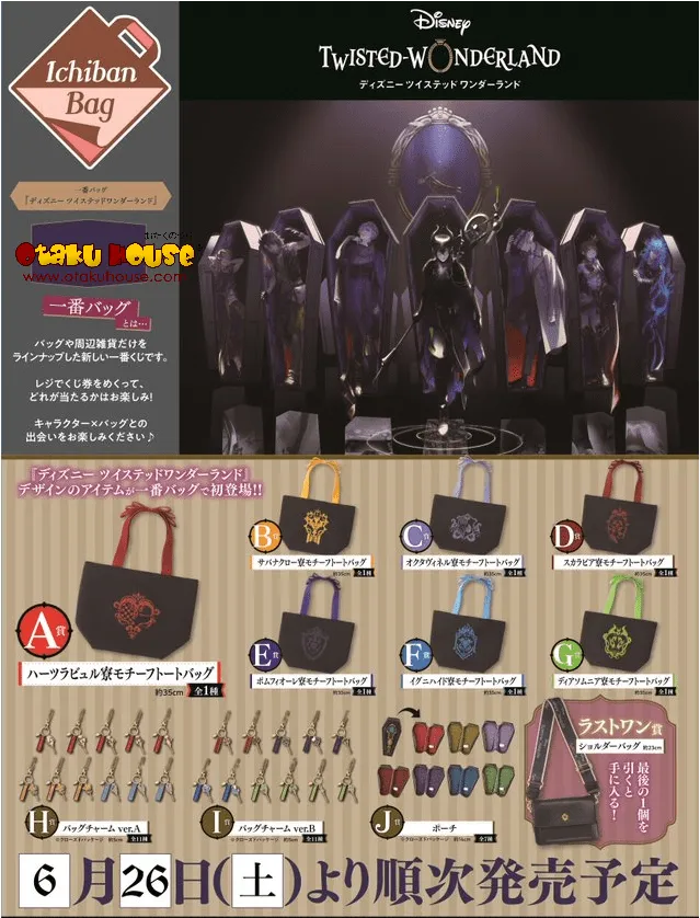 Limited Item Photo Opportunity Kuji - Twisted Wonderland (Ichiban Bag) OOS