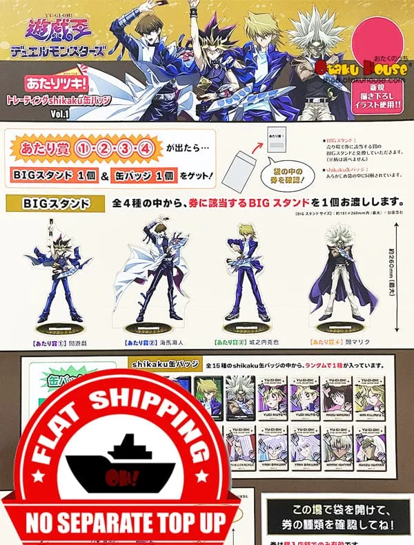 Collector's Market Kuji - Yu-Gi-Oh! Duel Monsters Mini Kuji