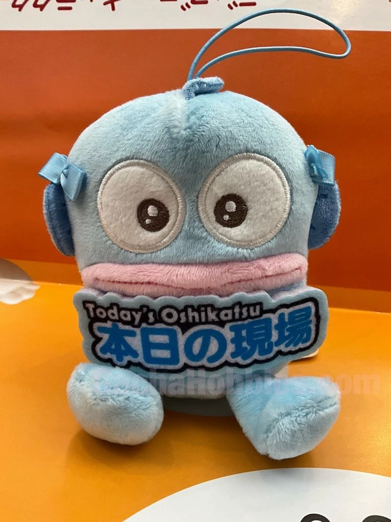 Logo Craftsperson Sanrio Characters Todays Oshikatsu Hangyudon Small Plush Keychain (In-stock)