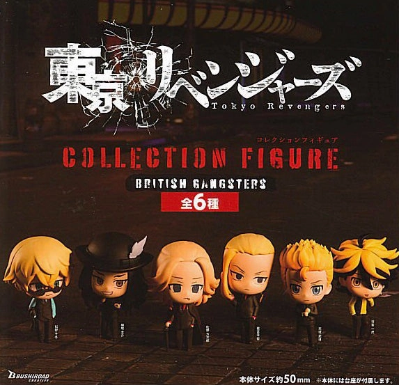 Tokyo Revengers British Gangster Collection Figure 6 Pieces Set (In-stock) Customizable Toy