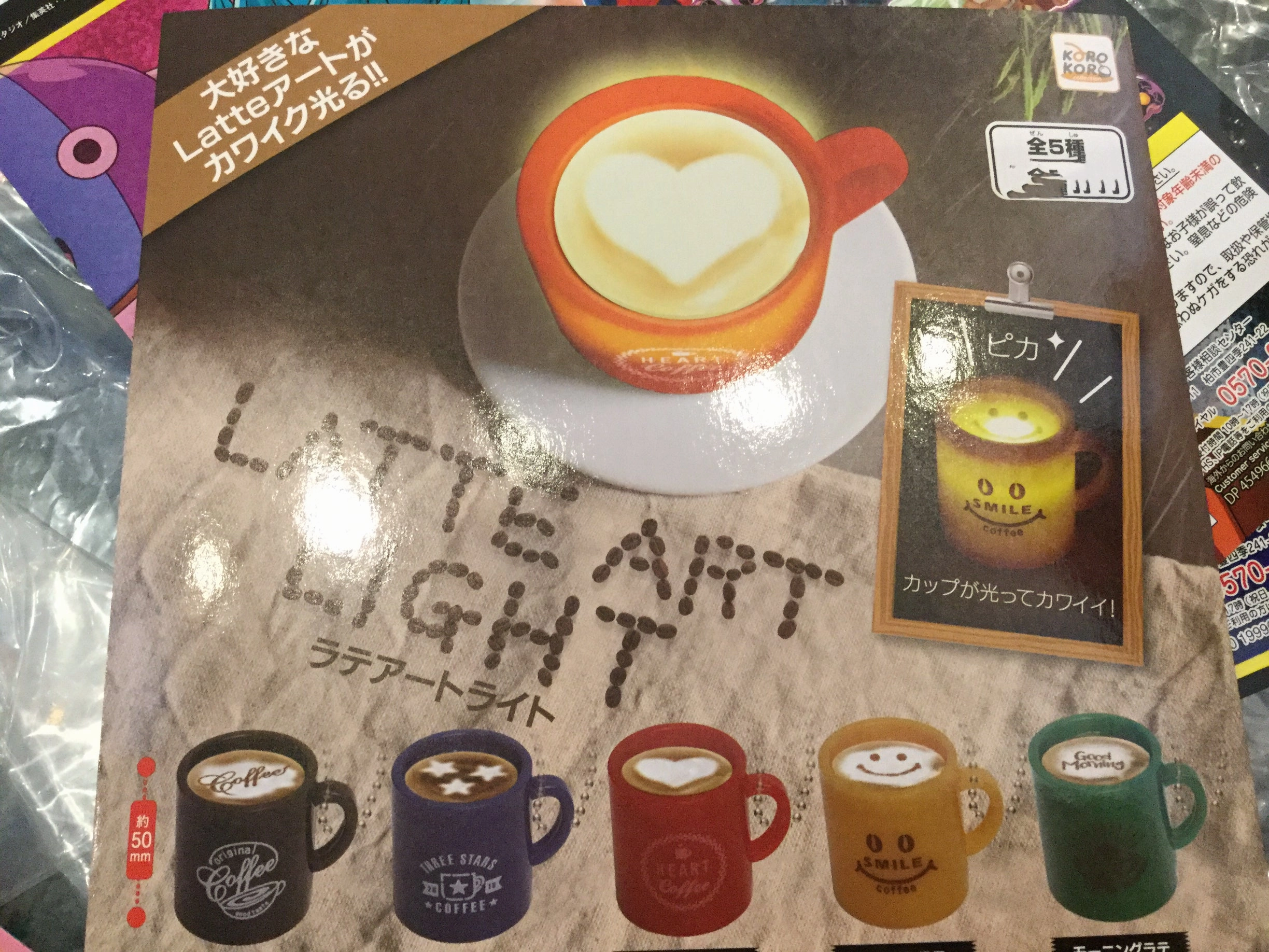Gamer Setup Latte Art Light Set 5 Pieces (In-stock)