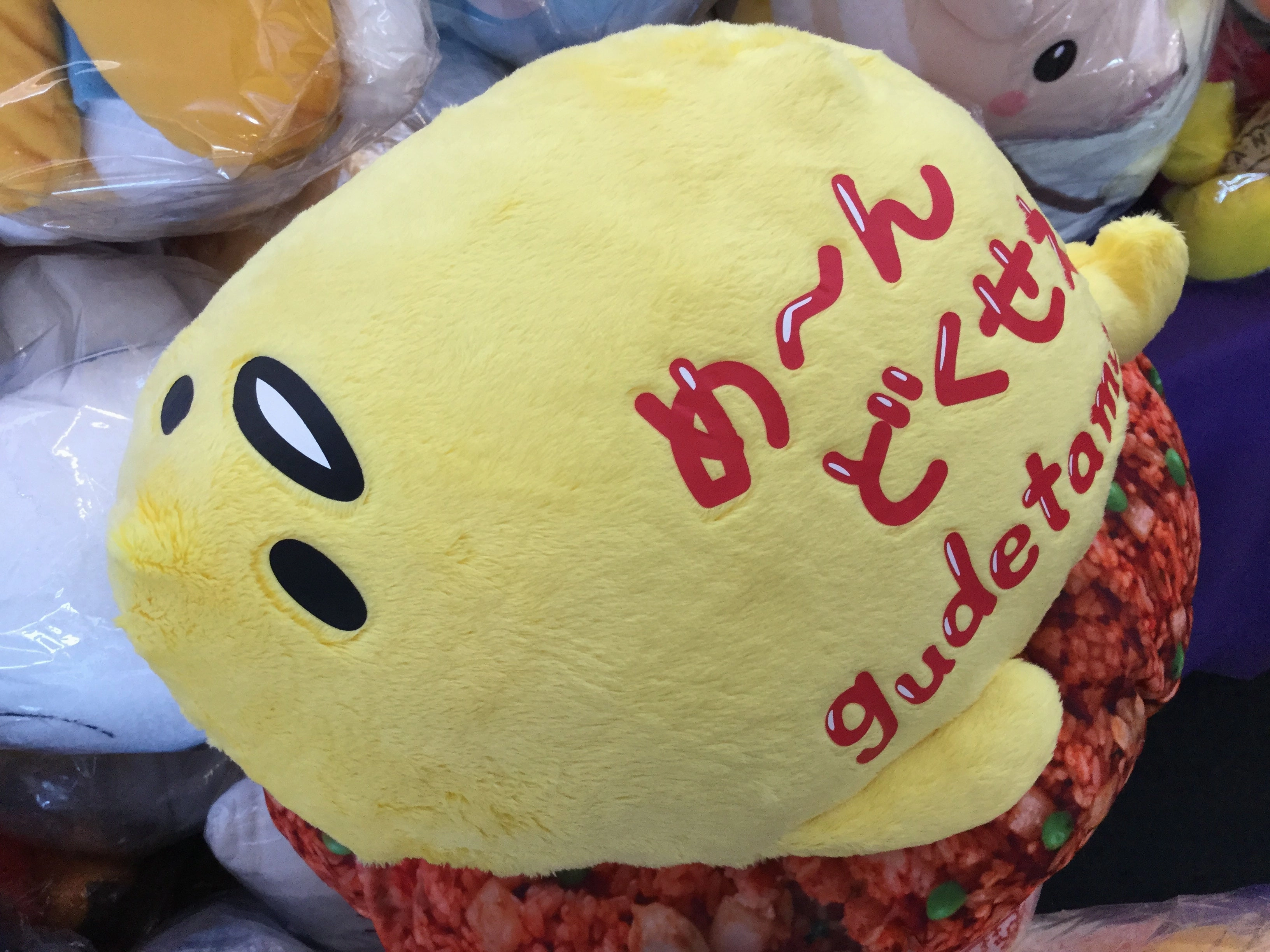 Sanrio Gudetama Lying on Fried Rice Medium Plush (In-stock) Expert Designer Tiny Replica