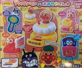 Anpanman Cashier Equipment Toy 5 Pieces Set (In-stock) Movie Item Robot Object