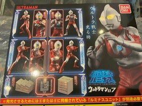 Ultraman Ultimate Luminous 07 Figure 6 Pieces Set (In Stock) Construction Vehicle Mythological God