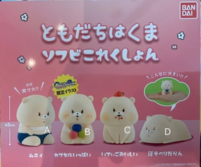 Tamsorogi Kuma Figure 4 Pieces Set (In-stock) Train Model