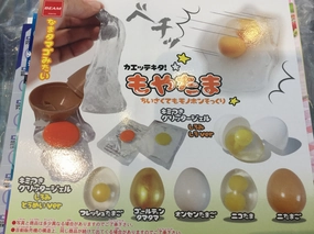 Gashapon Egg Slime Toy Set (In Stock) Anniversary Present