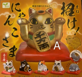 Designer Model Staff Pick Lucky Cat Mini Figure 6 Pieces Set (In-stock)