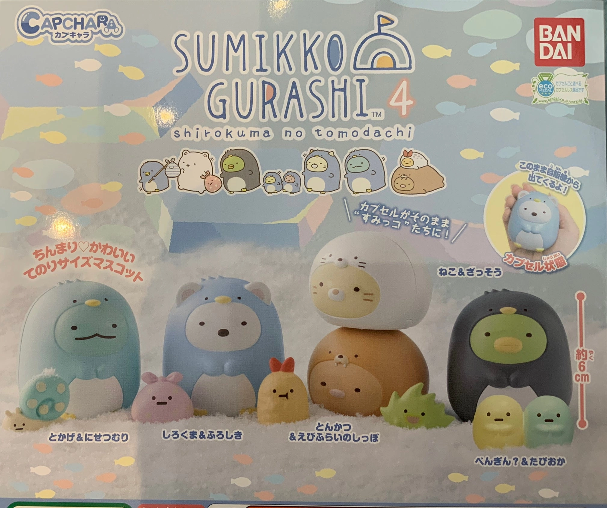 Robot Decor Capchara Sumikko Gurashi Shirokuma no Tomodachi Figure Vol.4 5 Pieces Set (In-stock)