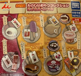 Bird Sculpture Imuraya Japanese Sweets Figure Keychain 8 Pieces Set (In-stock)
