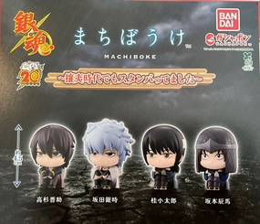 Timeless Treasure Hobbyist Community Machiboke Gintama Characters Small Figure 4 Pieces Set (In-stock)