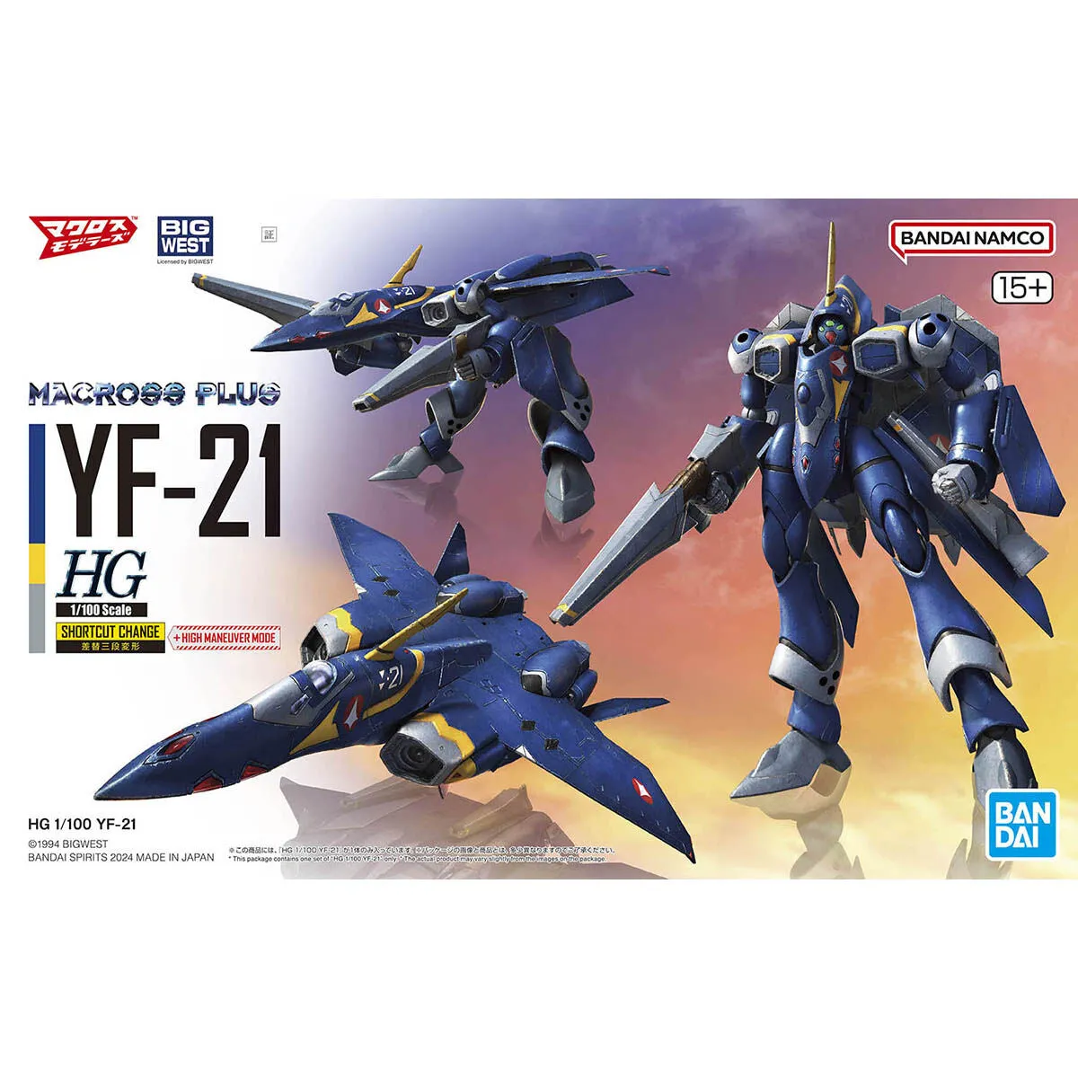 PVC Collection Macross Model Kit - HG 1/100 YF-21