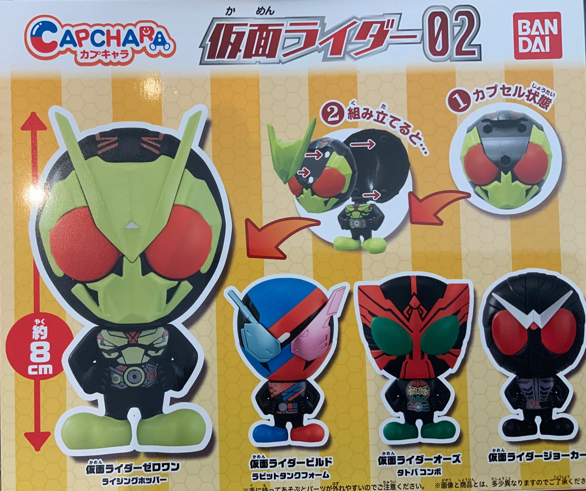 Audience Favorite Kamen Rider Big Head Combine Figure 4 Pieces Set (In-stock)