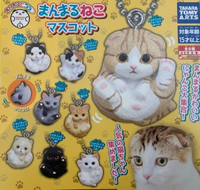 Manmaru Animal Cat Figure Keychain 8 Pieces Set (In-stock) Kaiju Statue