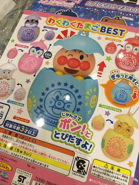 Handicraft Item Fantasy Showcase Anpanman Wakuwaku tamago best 6 pcs Set (In-stock)