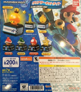 Collectible Character Mario Kart Clear Circuit Light Keychain