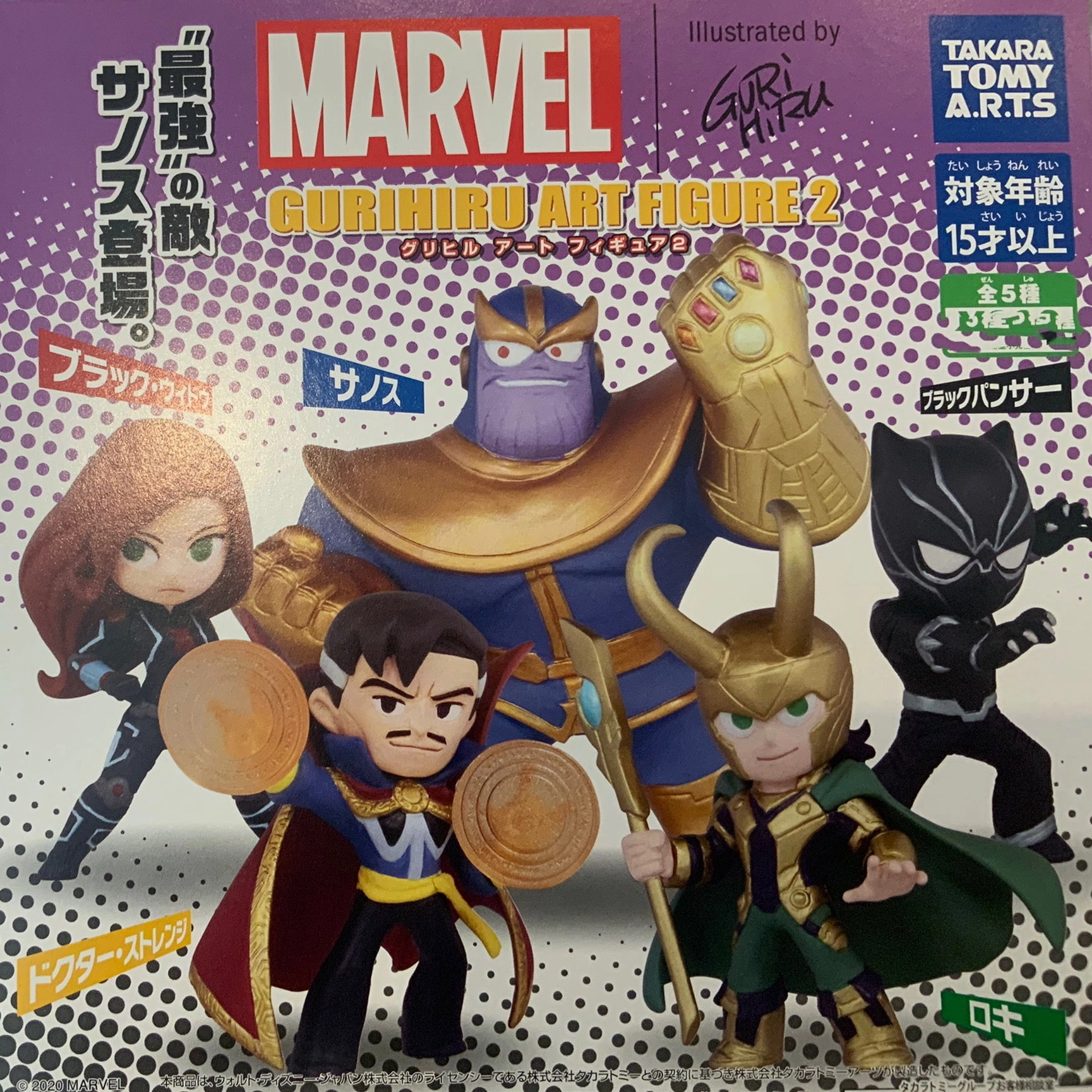 Marvel Gurihiru Art Figure Vol.2 5 Pieces Set (In-stock) Hobby Collectible