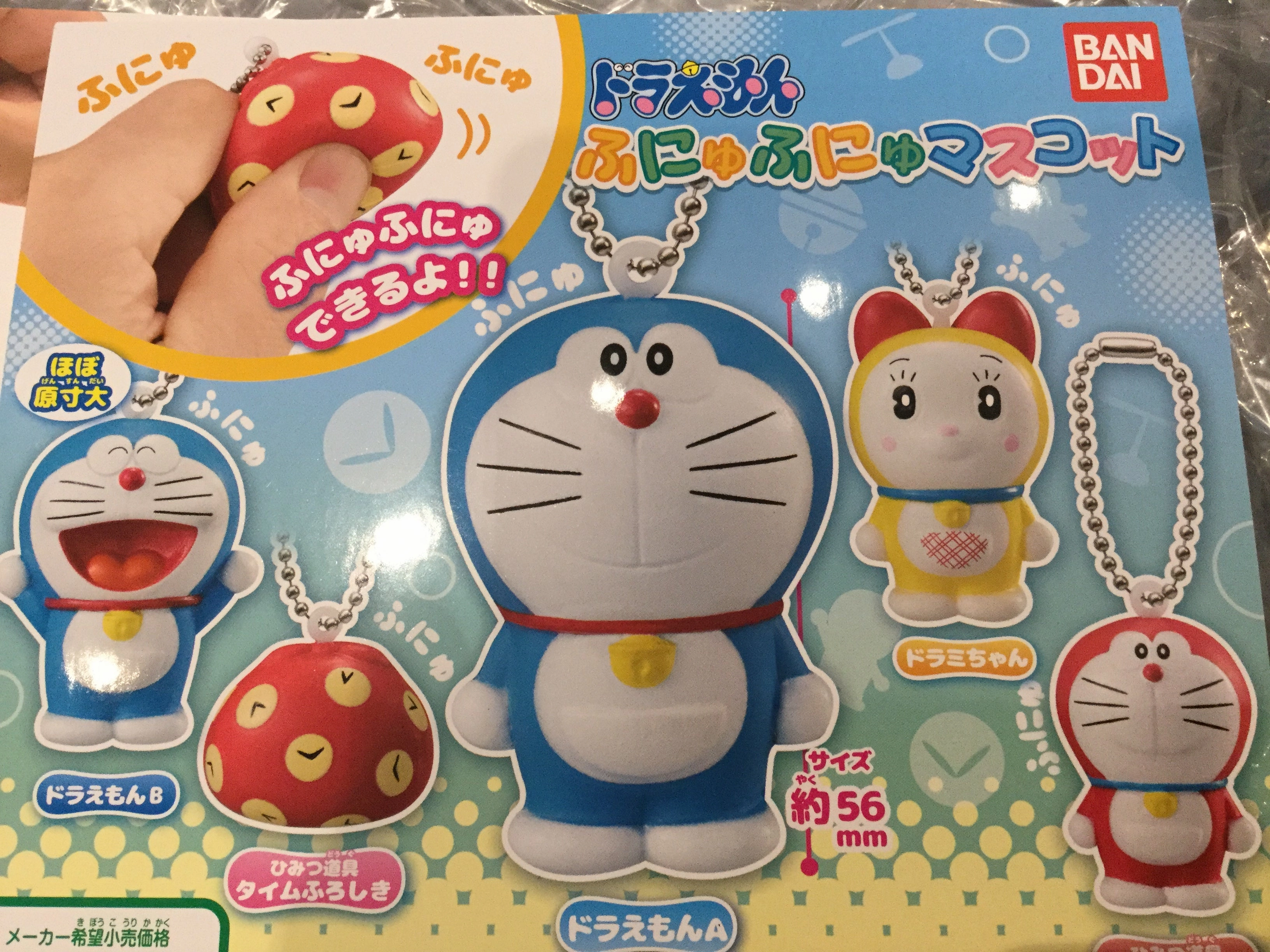 Action Pose Doraemon Squishy Gashapon (In-stock)