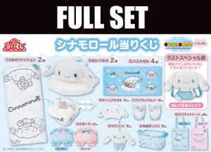 Kuji - Sanrio Cinnamoroll Collection (Full Set of 70) PVC Product Game Room