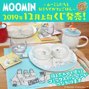 Fantasy Collection Staff Pick Kuji - Moomin - Rice At Home Cafe