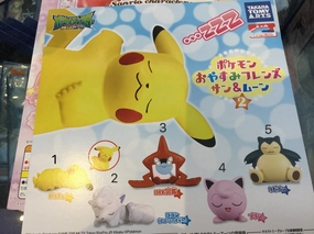 Enthusiast Grade Anime Merchandise Gashapon Pokemon Sun&Moon Sleeping Set 2 (In Stock)