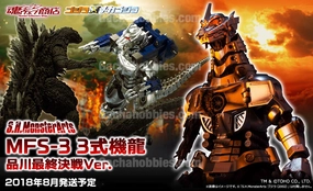 Art Product Themed Background MFS-3 Type 3 Kiryu Mechagodzilla (2002) Shinigawa Final Battle Ver. Limited (Pre-order)