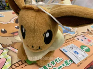 Pokemon Mumbling Time Eevee Plush (In-stock) Designer Merchandise Religious Icon