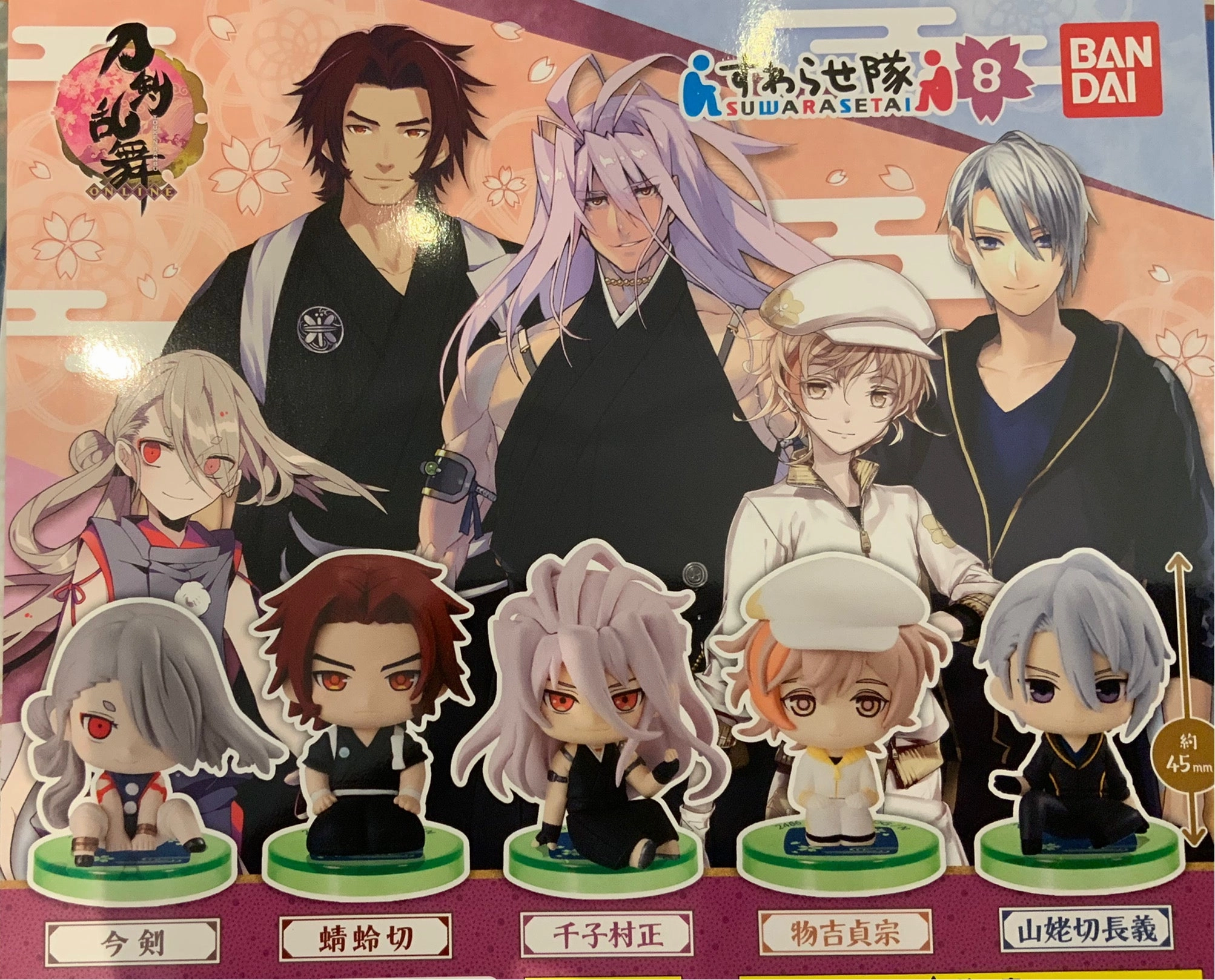 Suwarasetai Touken Ranbu Mini Figure Vol.8 5 Pieces Set (In-stock) Art Display
