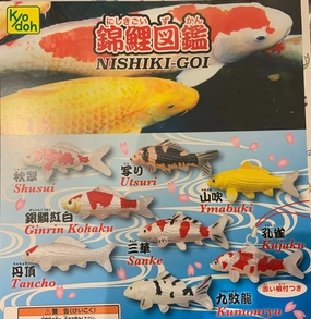 Animation Series Miniature Decor Kyodoh Nishiki-Goi Brocaded Carp Collection Figure Keychain 8 Pieces Set (In-stock)