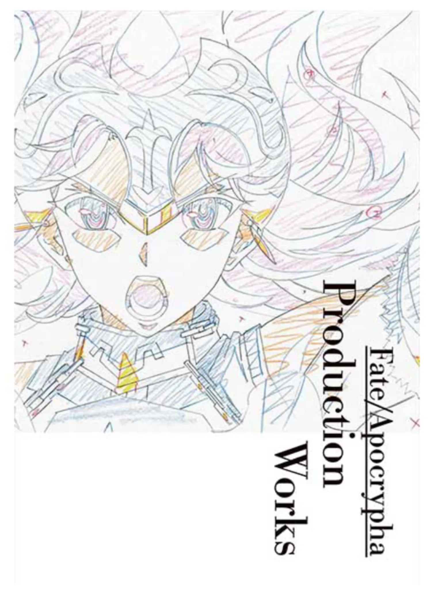 Crypto Art Fate/Apocrypha Production Works Limited Edition (Pre-Order)