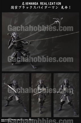Movie Item Meishou Manga Realization Onmitsu Black Spider-Man Limited Edition (Pre-Order)
