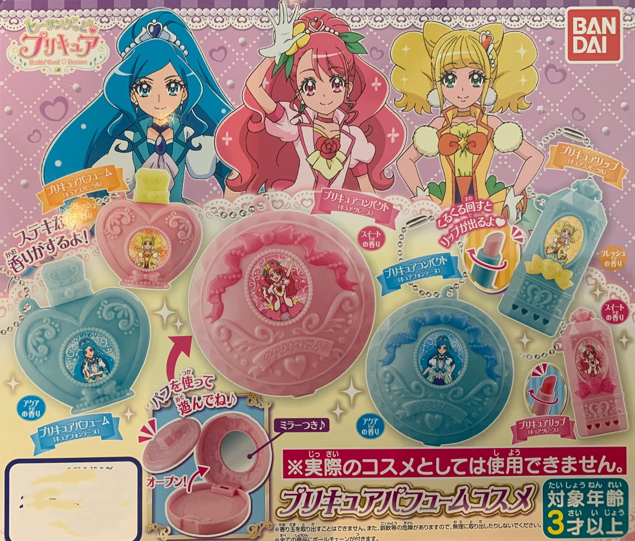 Precure Healing Cosmetic Toy 6 Pieces Set (In-stock) Animation Cel