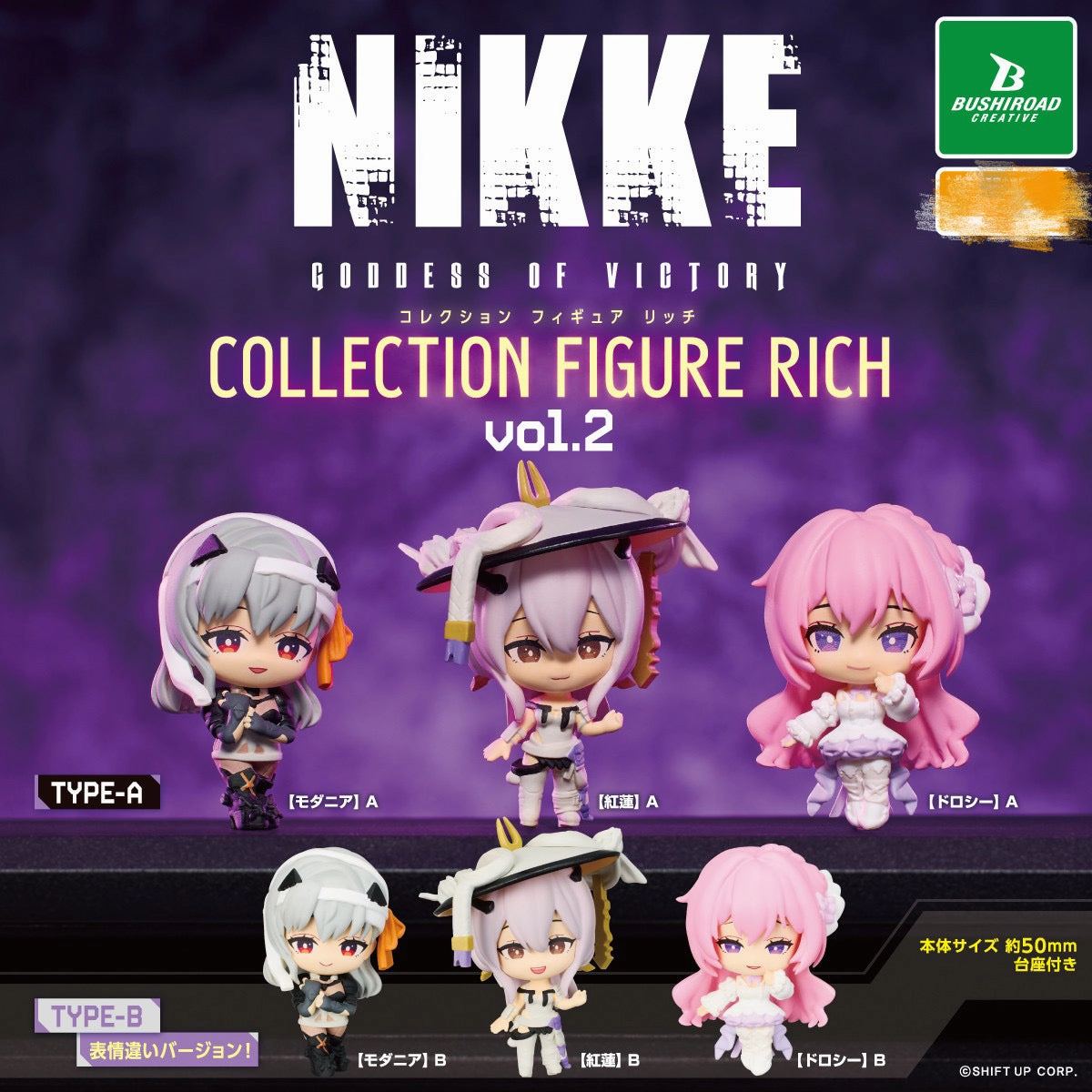 Bushiroad Creative Nikke Goddess of Victory Characters Collection Figure Vol.2 6 Pieces Set (In-stock) Small Statue