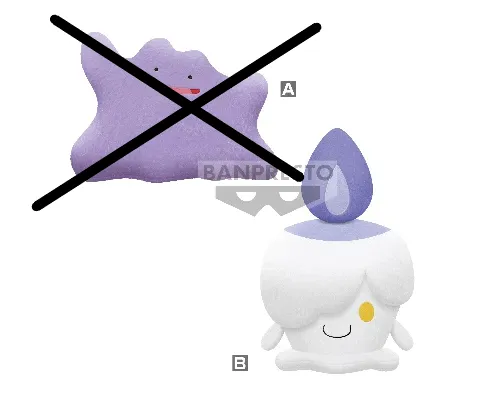 POKEMON COLOR SELECTION BIG PLUSH??LITWICK?? 14 CM Rococo Sculpture