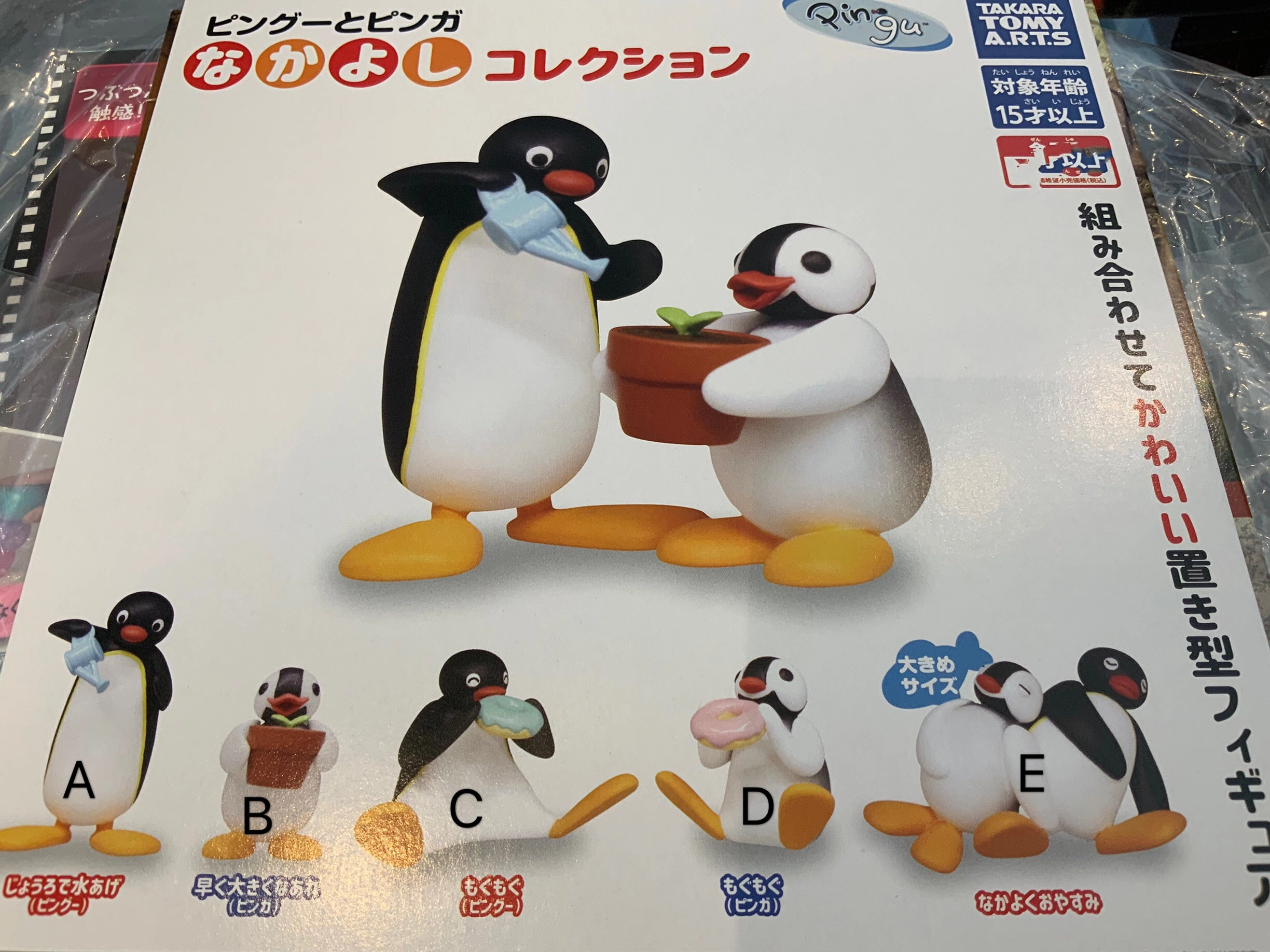 Takara Tomy Pingu and Pinga Friends Collection Daily Life Figure 5 Pieces Set (In-stock) Staircase Decor