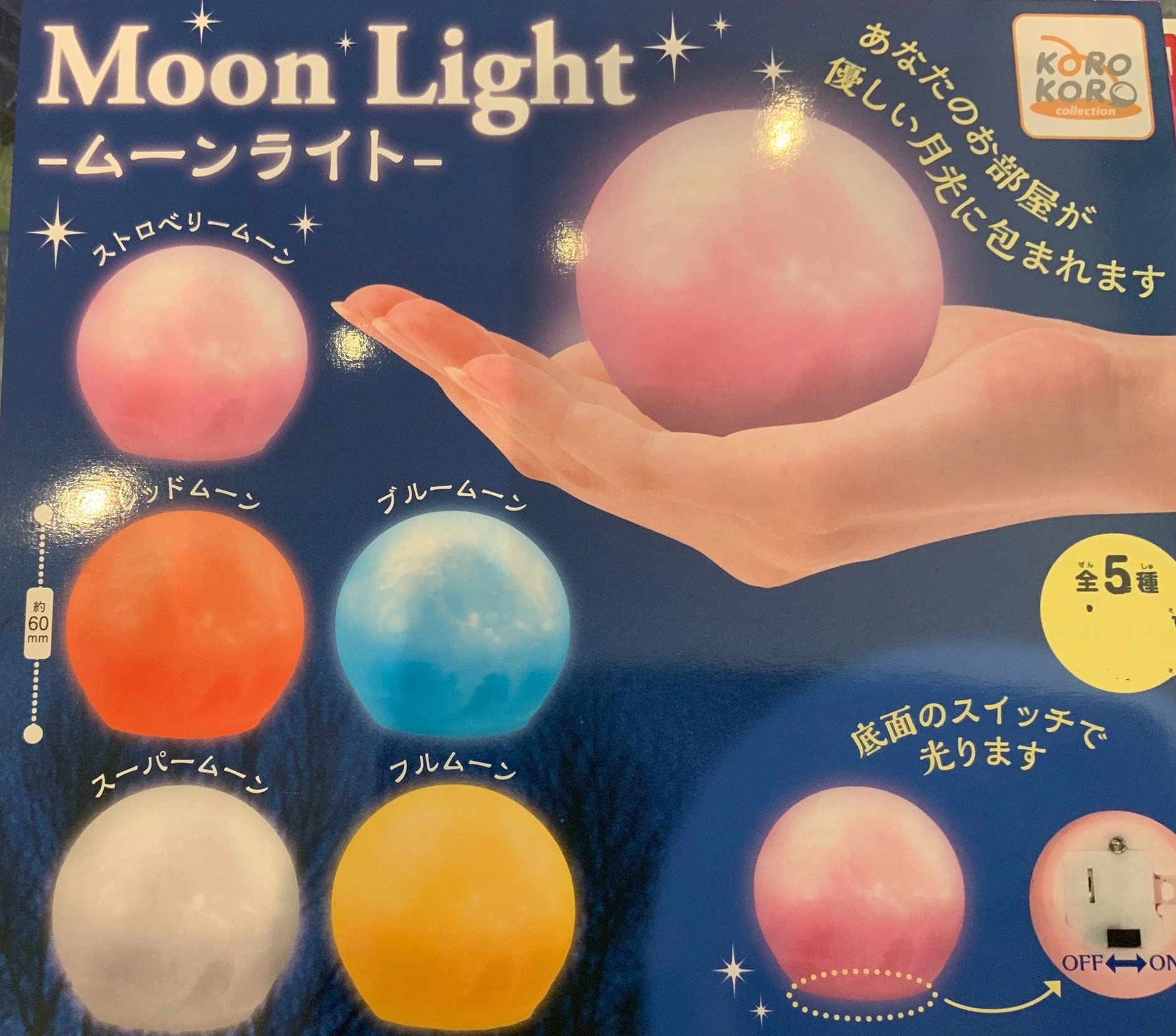 Moon Light Light Up Figure 5 Pieces Set (In-stock) Fantasy Statue