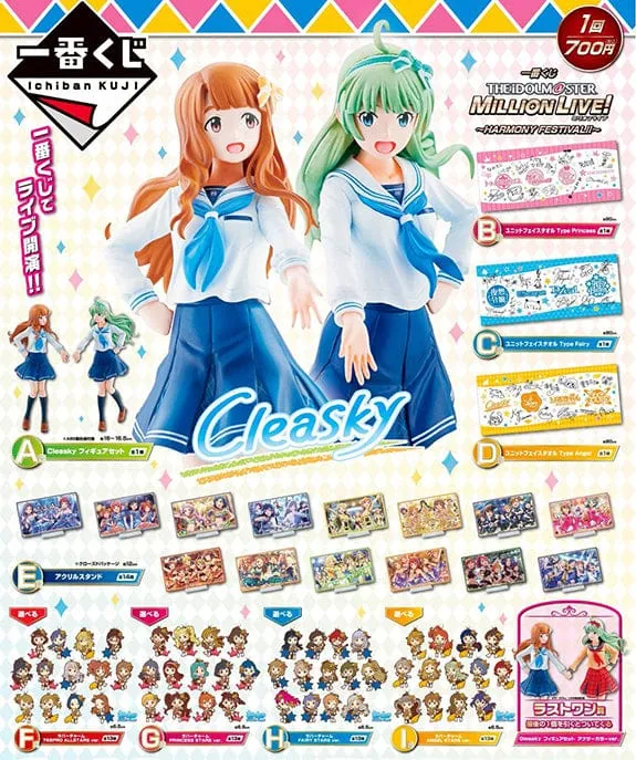 Chibi Item Kuji - The IdolMaster Million Live! - Harmony Festival! (OOS)