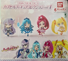 HeartCatch PreCure Character Small Figure Vol.4 4 Pieces Set (In-stock) Felt Toy